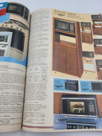 1986 Sears Fall Winter Centennial Catalog – Statue of Liberty Cover