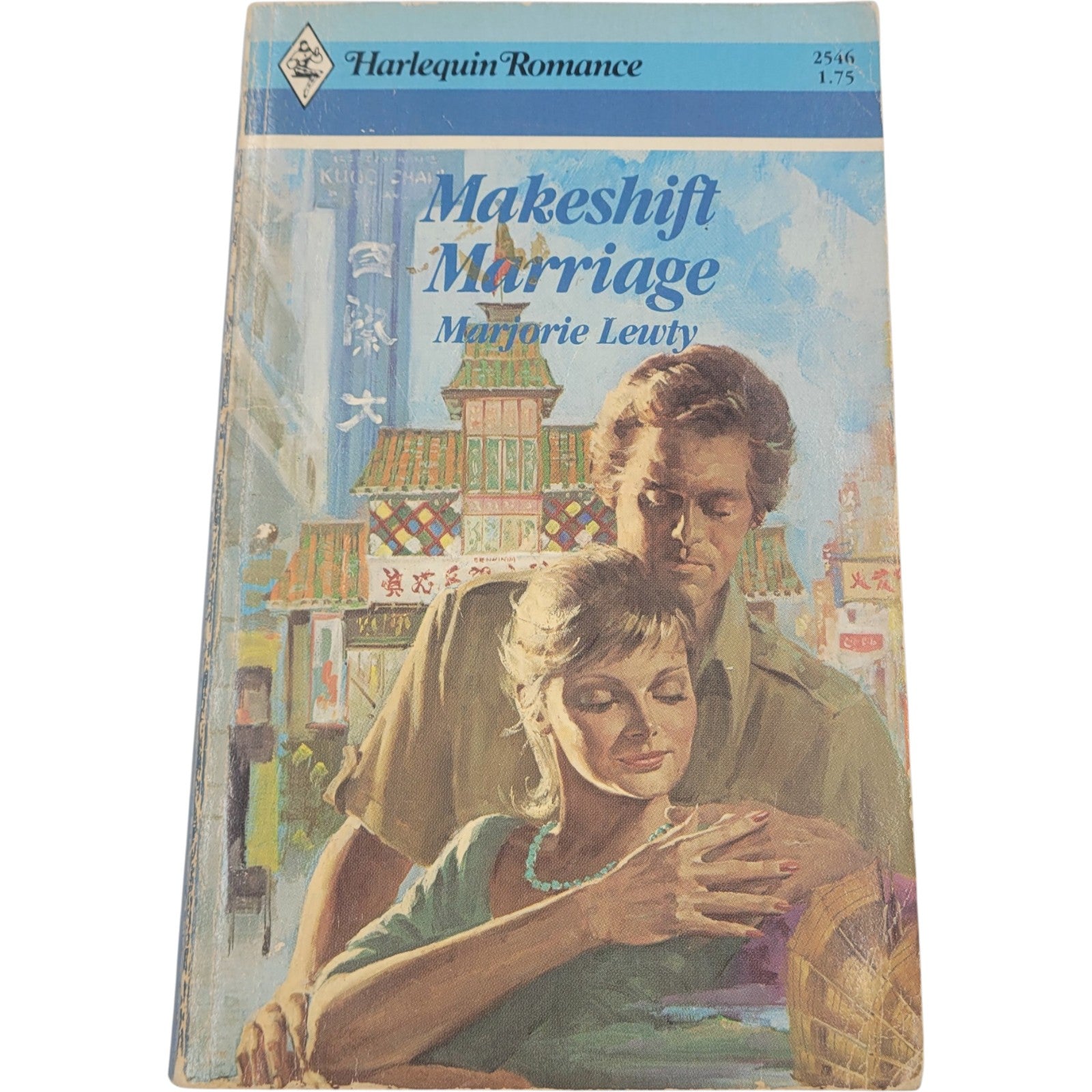 Makeshift Marriage by Marjorie Lewty – Harlequin Romance #2546 (1983)
