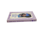 The Forever Kind by Karen Young – Vintage Paperback, Silhouette Romance #481 (1987 First Printing)